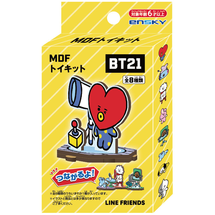 楽天市場】柄はおまかせ BT21 トレーディングアクリルキーホルダー [059066] : キャラクターハウス キャロル