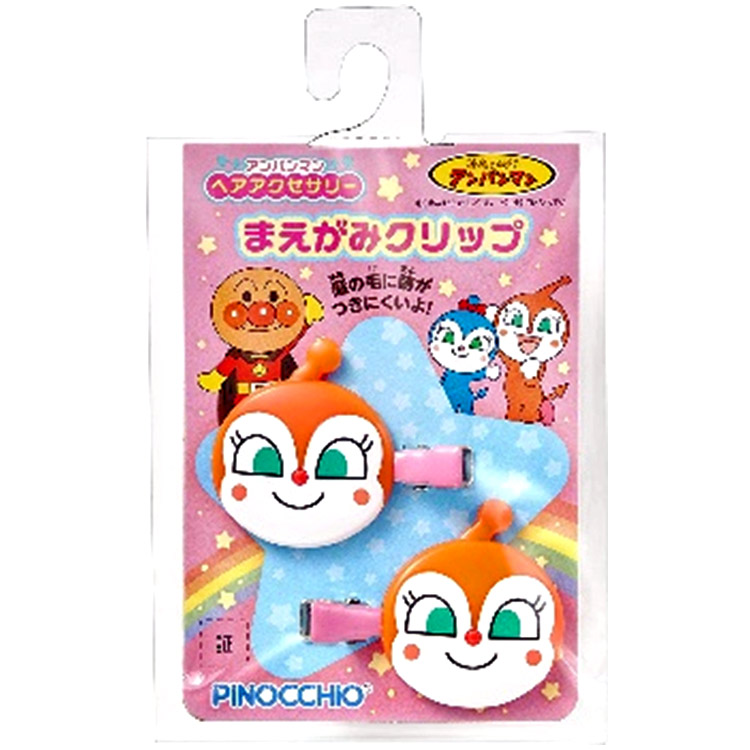 楽天市場】アンパンマン まえがみクリップ ドキンちゃん