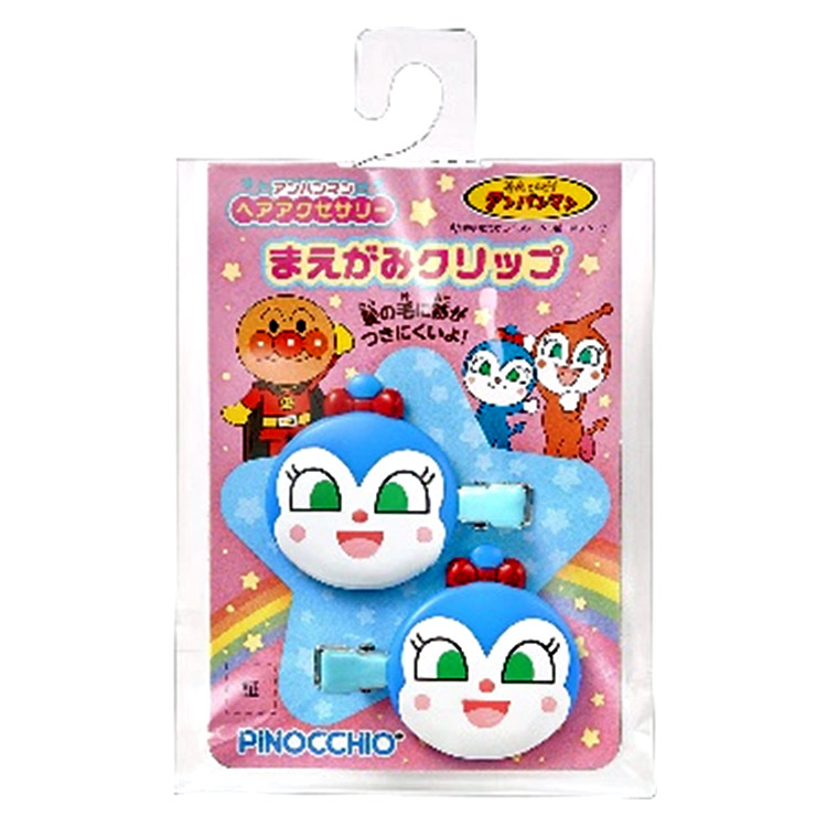 楽天市場】アンパンマン まえがみクリップ コキンちゃん