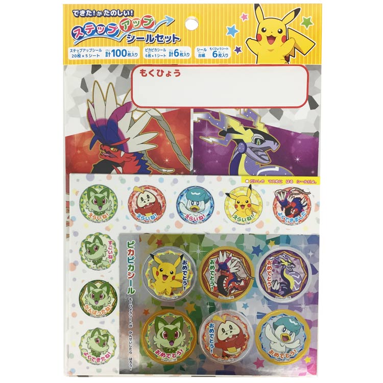 ポケモン - ポケモンシール　６枚 ポケモン シール 6種 - メルカリ