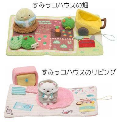 すみっコぐらし　ハウス&ぬいぐるみ絵本&てのりぬいぐるみ 楽天市場】すみっコぐらし ぬいぐるみ絵本 すみっコハウスの畑