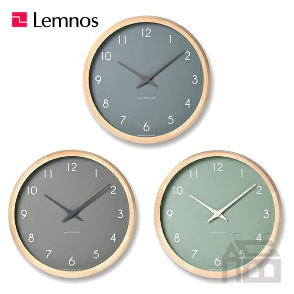 Lemnos Campagne couleur レムノス カンパーニュ クルール PC24-03 掛時計 掛け時計 かけ時計 壁掛け 北欧 おしゃれ デザイン時計 インテリア時計