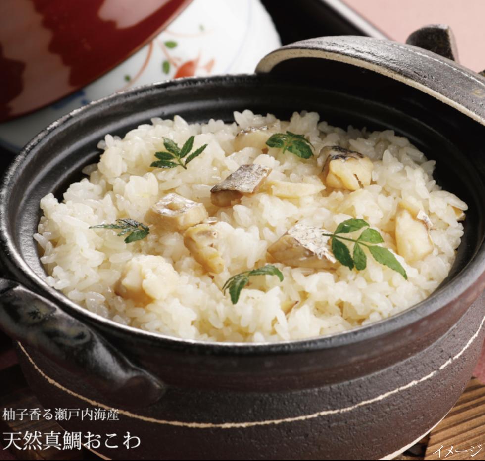 鯛おこわ 【出雲のおもてなし 柚子香る 瀬戸内海産 天然真鯛 おこわ×10箱セット】 鯛ご飯 アルファ米 お茶碗3膳分 炊飯器で約25分 簡単 時短 米寿 内祝い お祝い 結婚式 贈答品 ギフト プレゼント 国産米 アルファー食品