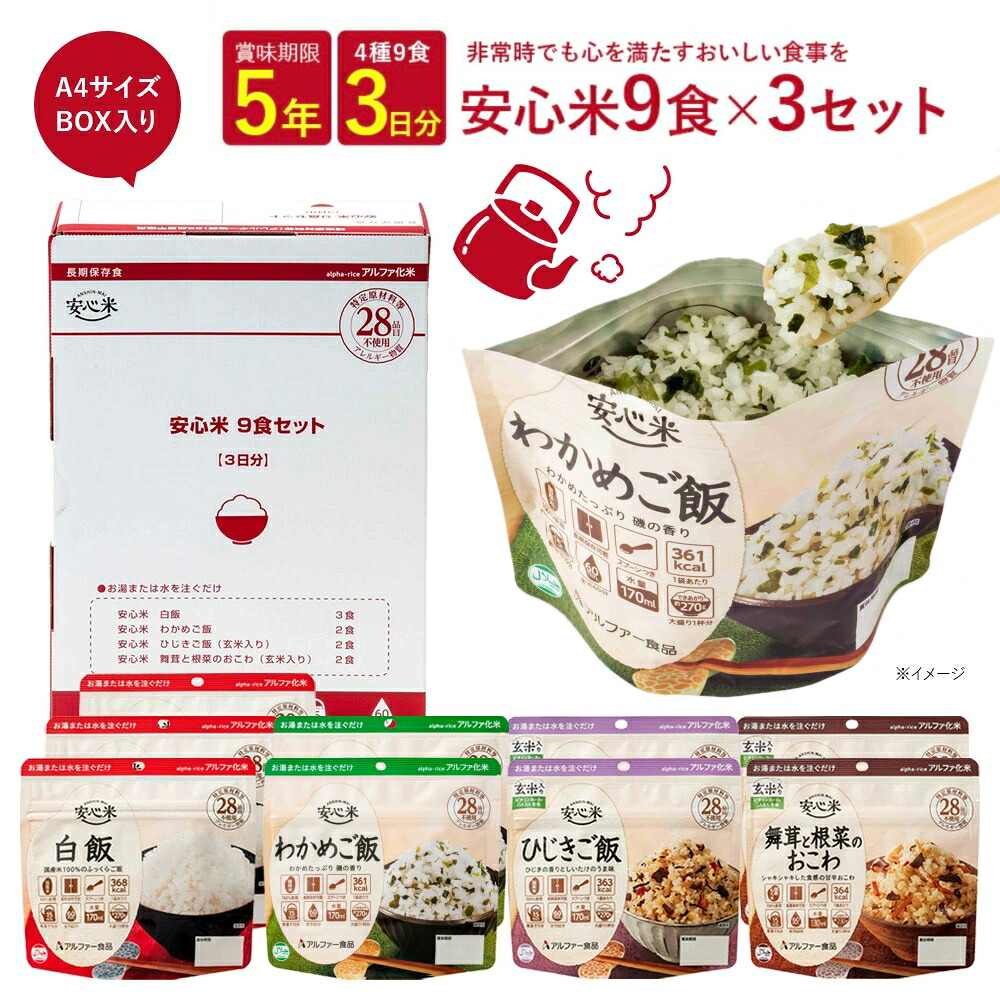 【訳あり特価約15%OFF！無くなり追い追いに為し終わる】