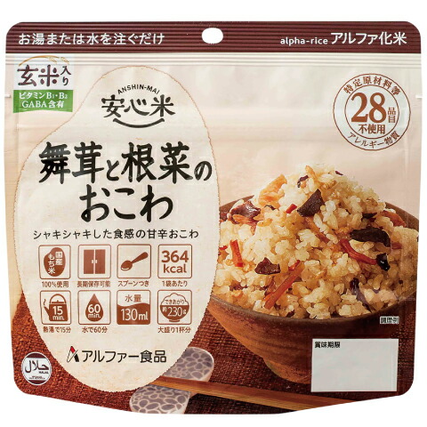 楽天市場】＼期間限定☆10％OFF！／ 鶏ごぼうおこわ 【出雲の
