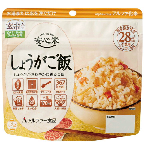 【人気沸騰】 a_syouga3.jpg U.S., Millet And Flour