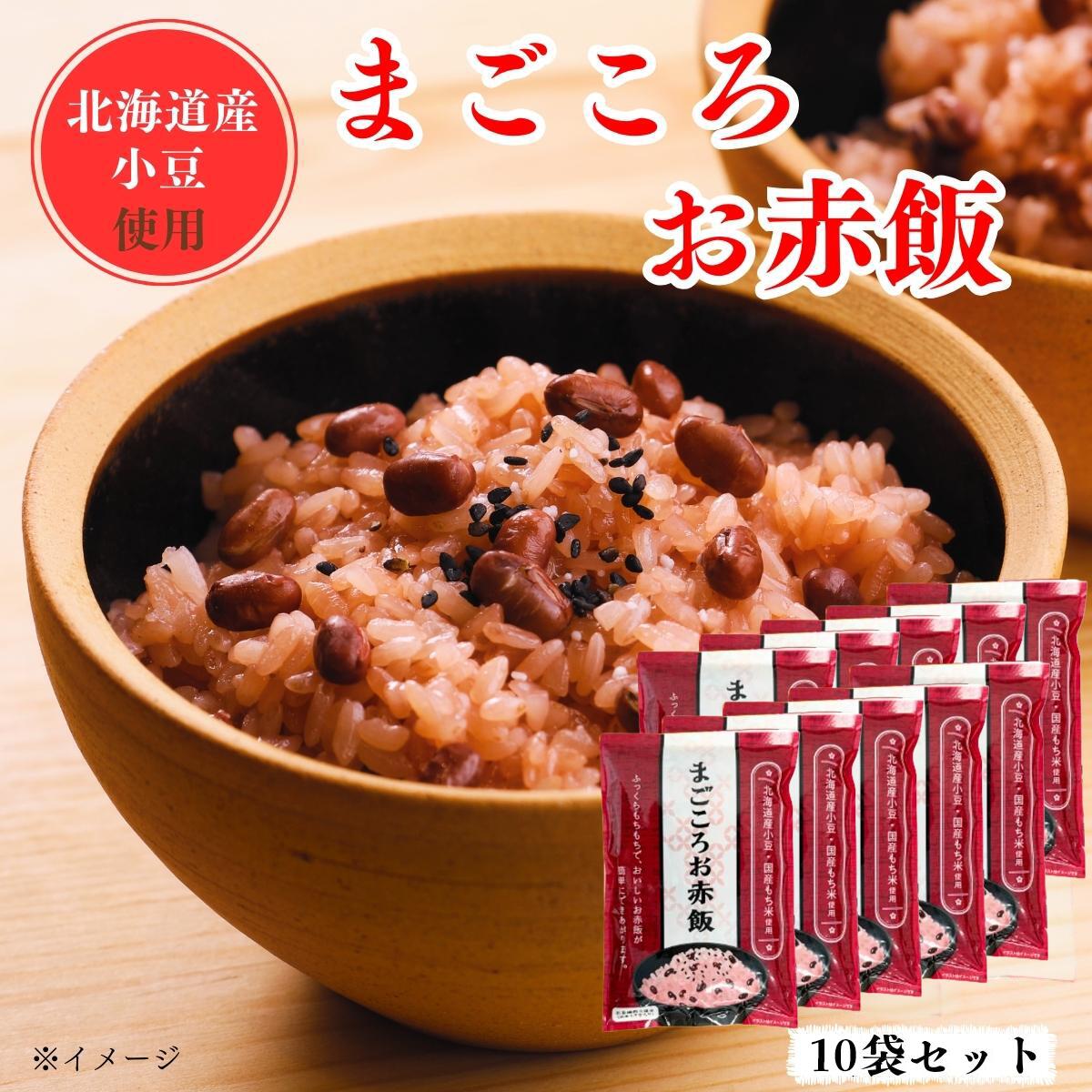 PJ　アルファ米　赤飯70袋 10set.jpg