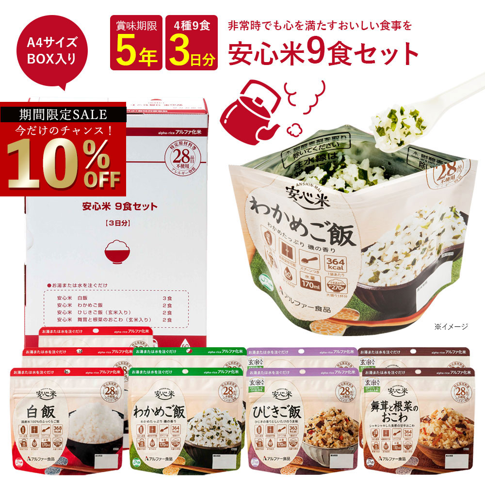 楽天市場】\クーポン利用で半額! 50%OFF/ 【訳あり】サクッと 楽天市場】\クーポン利用で半額! 50%OFF/ 【訳あり】サクッと