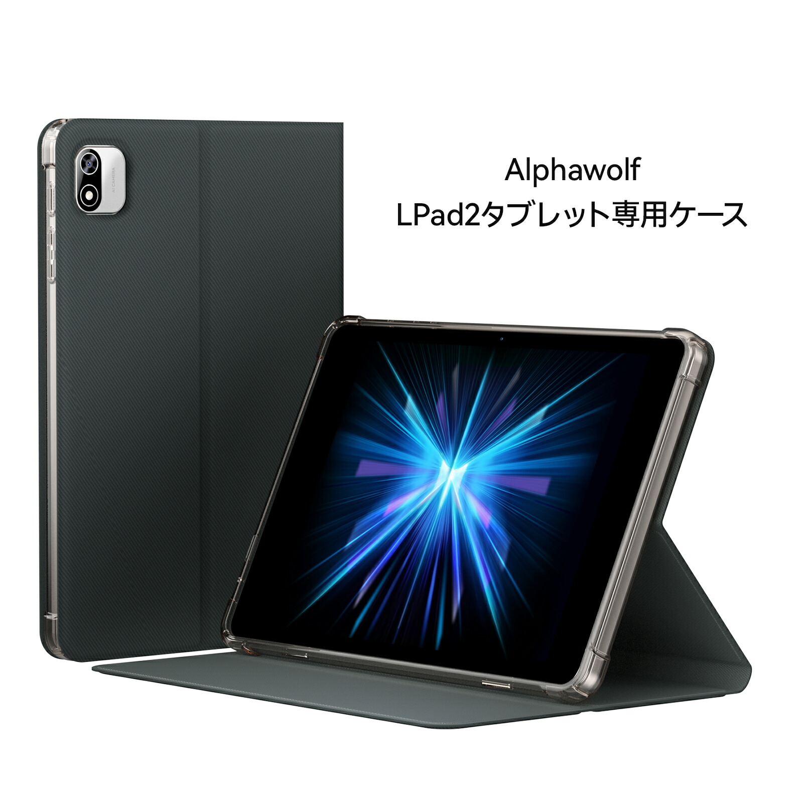 楽天市場】Alphawolf PPad2専用ケース カバー タブレット11インチ 手帳