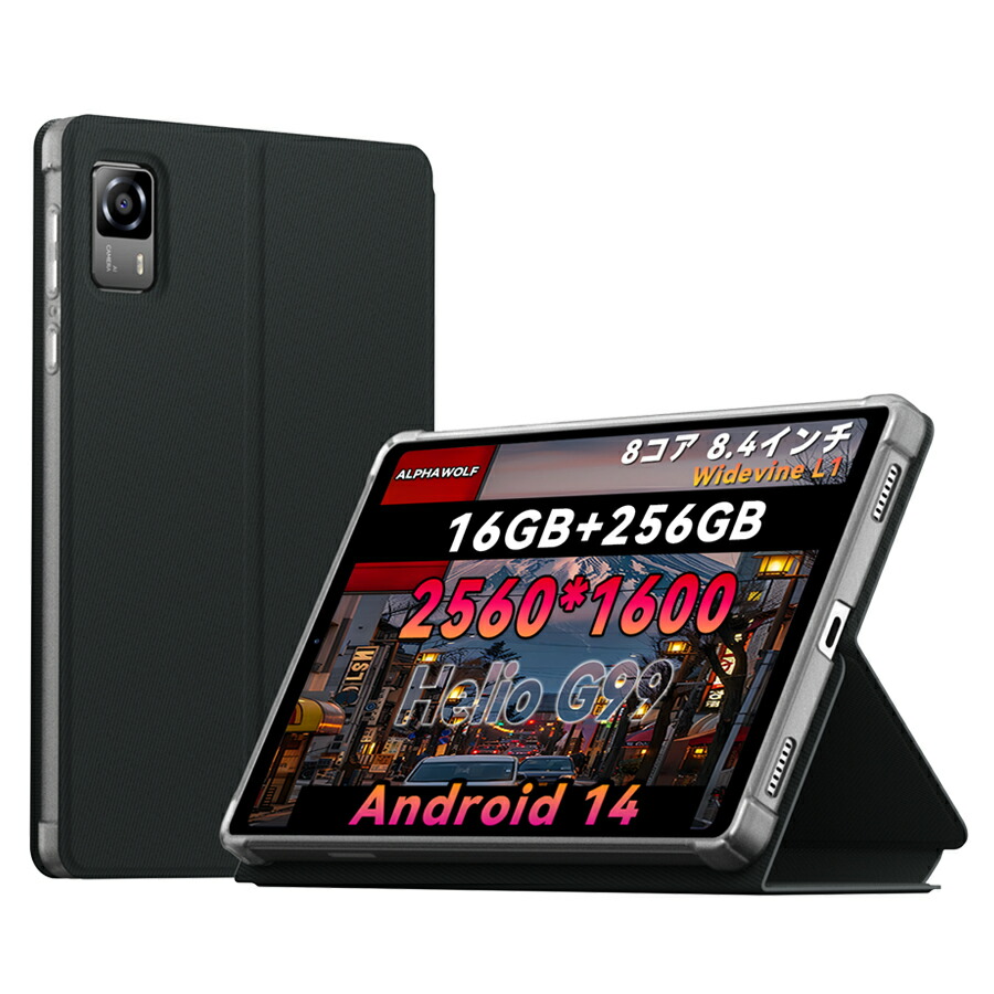 楽天市場】Alphawolf PPad2専用ケース カバー タブレット11インチ 手帳