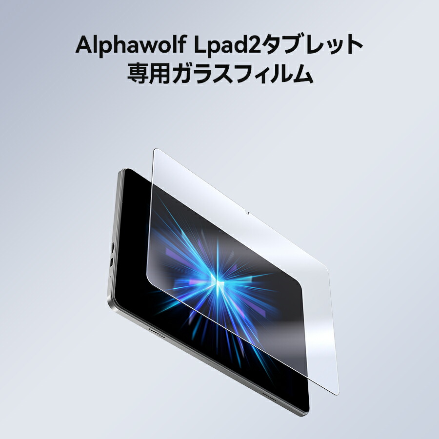 最終値下げ! 機種不明 タブレット 液晶 保護 フィルム 強化ガラス 9H Surface Pro Pro8 X Pro4 Pro5 Pro6 Pro7 液晶保護フィルム ブルー