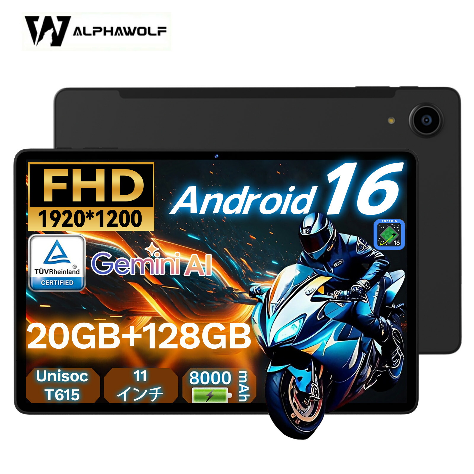 高性能 11インチ Androidタブレット 24GB RAM 128GB 楽天市場】【クーポンで13999円＋レビューで特典】Android16