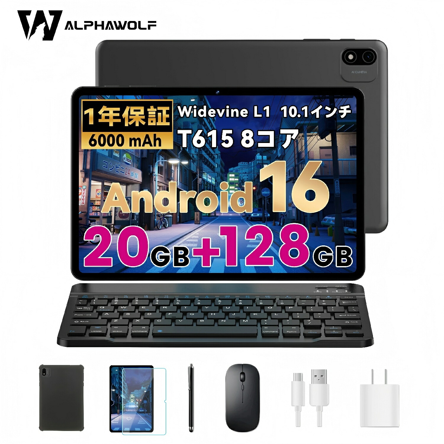楽天市場】タブレット Android15 10インチ 8コアCPU 30GB+128GB+1TB
