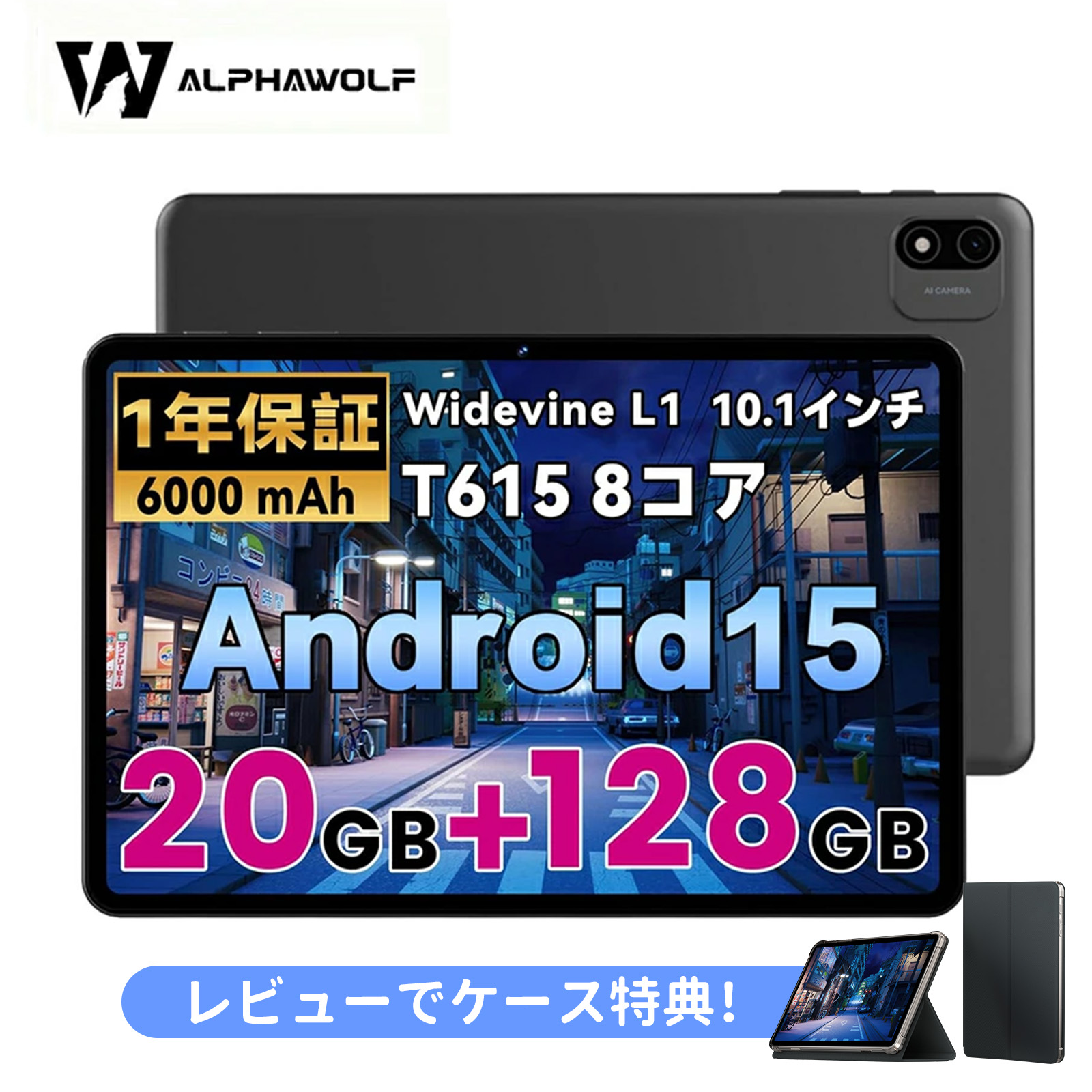 楽天市場】【期間限定4000円オフ＆ケース特典】業界最新