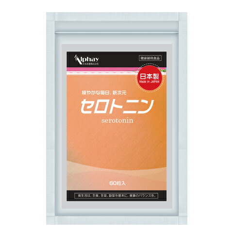 楽天市場】セロトニン サプリ L- トリプトファン 6,000mg GABA
