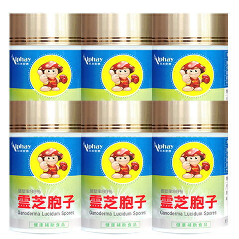 霊芝破壁芽胞粉 霊芝芽胞粉 6本仕掛ける 純度100％ 破壁率99％ 無つけ加える 無染めつける120粒 霊芝 靈芝 芽胞 無つけ加える 無染めつける