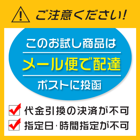 集中力サプリメント