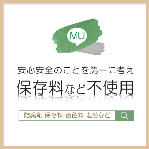 2型コラーゲン