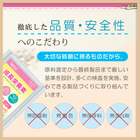 アルギニン