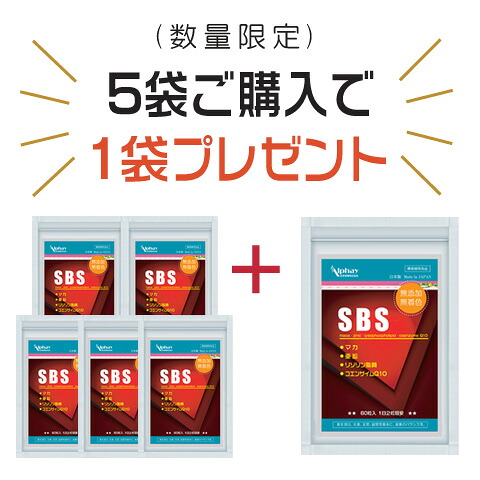 妊活 サプリ 5袋＋1袋付 妊活 成人男性 精育加えること コンドリオソーム マカ ジンク コエンザイムQ10 蒜黄身 葉酸 コンドリオソーム 無加えること