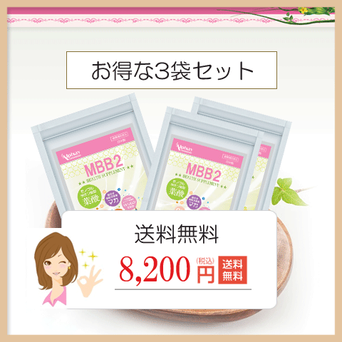 妊活 サプリ 30i日分【送料無料】妊娠 妊活サプリ 妊活サプリメント 高