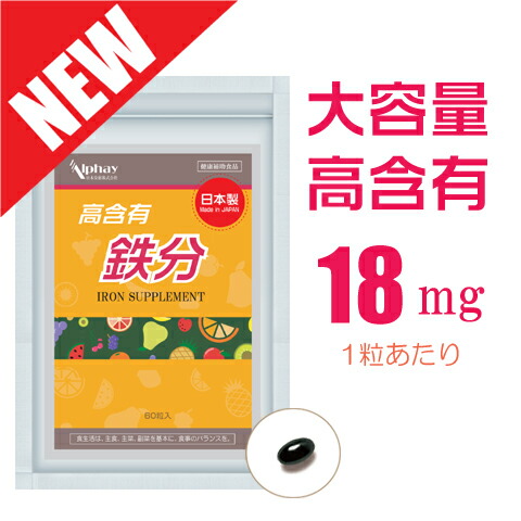 ukさん専用　にこにこ鉄分　2箱 楽天市場】【 2箱セット 】 にこにこ鉄分 [ 2024年8月