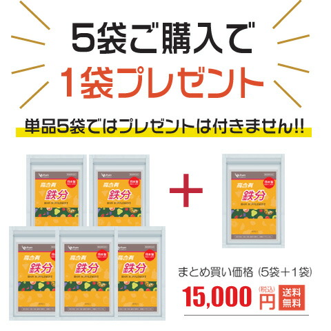 にこにこ鉄分　２箱＋２８包 にこにこ鉄分 2箱＋28包 YORISOU SHOP｜にこにこせんい