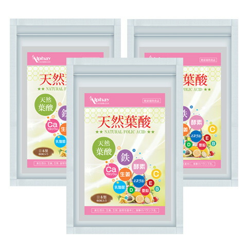 ウムリン無添加1ヶ月分➕お試し生姜葉酸 Amazon | 葉酸 ショウガヨウサン 妊活中～妊娠4ヶ月 30日分