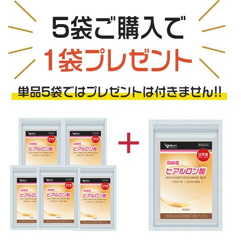 髪 サプリ 亭主もち 5袋＋1袋付 かわき切る 線毛 髪の毛 髪 ヒアルロン酸 セラミド 生まれながら保湿遺伝因子 ヴィタミンC誘導体 無加えること