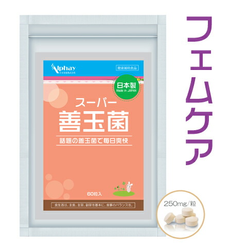 うるおいの里 雑穀麹の生酵素 楽天市場】雑穀麹の生酵素（ 60粒入 ）ダイエット うるおいの里