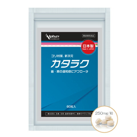 楽天市場】「正規品」 マローゲン （粒状） ソフトカプセルタイプ