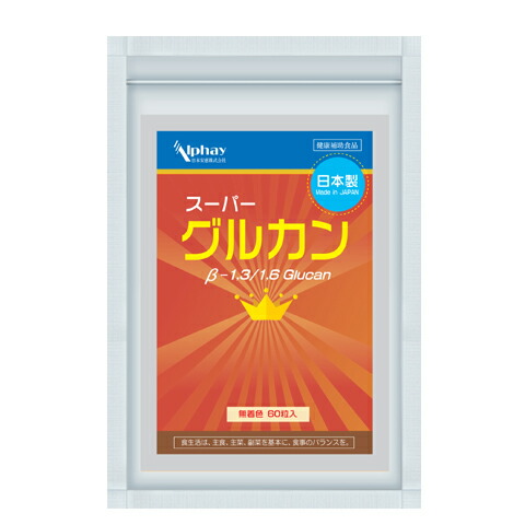 免毒サガリ 楽天市場】ベータグルカン 12,600mg 60粒 日本製 無添加 β