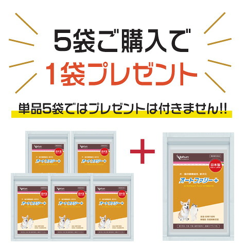 犬 サプリ 5袋＋1袋付 オート朧々たる 営養素 愛玩動物 蝶つがい ひと肌 予防接種 腎の臓 脳 心血管 老いらく 年がしら 非変性２型コラーゲン プロテオグリカン 緑イ貝 鶏肉抽き出し物 コンドロイチン グルコサミン 冬虫夏草 ポリアミン DHA