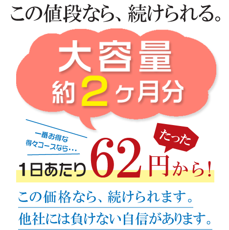 楽天市場 大容量２カ月分 染めない新習慣 若々しい黒髪へ 白髪 サプリ 1粒 黒髪 ヘアケア 白髪染め 日本サプリ