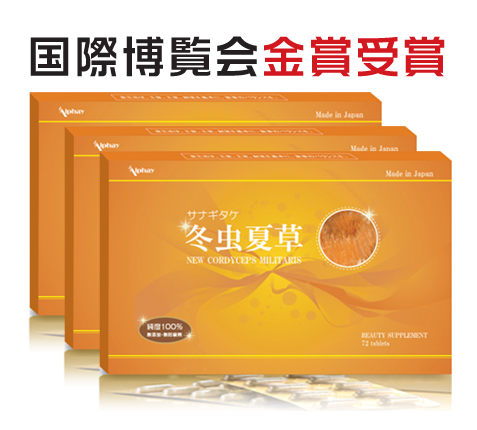 楽天市場】11時まで即日発送♪アピアゴールド ビタミンB12サプリ中高年