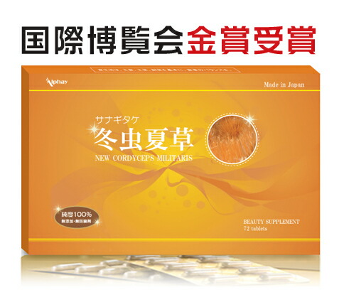 楽天市場】【ふくふく本舗公式】 送料無料 ひまわりの力 きん