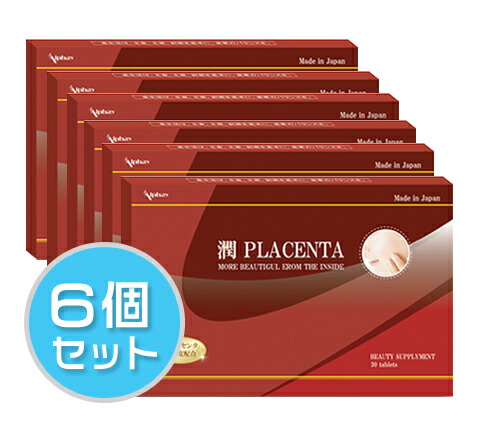 馬プラセンタ サプリ ６箱仕掛ける 超高濃さ １粒プラセンタ10,000瓱練りあわせる！国産 無つけ加える