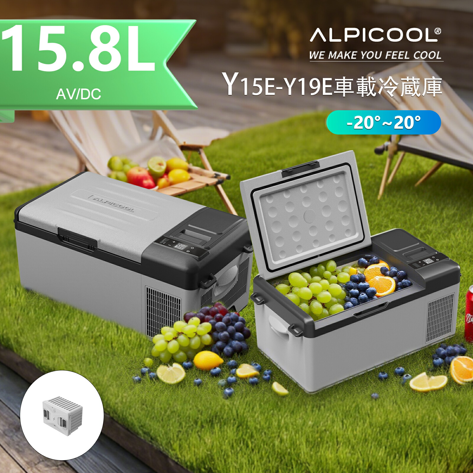 Alpicool ポータブル冷蔵庫 車載冷蔵庫　9L スマホ遠隔操作可能 楽天市場】【2025最新】Alpicool 車載冷蔵庫 9L ポータブル