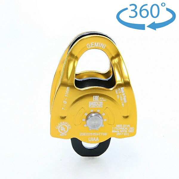 ペツル （Petzl） ジェミニ P66A
