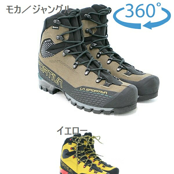 ラ スポルティバ （La Sportiva） TRANGO ALPINE GTX・ラ スポルティバ　トランゴ アルパイン GTX ZFMS090