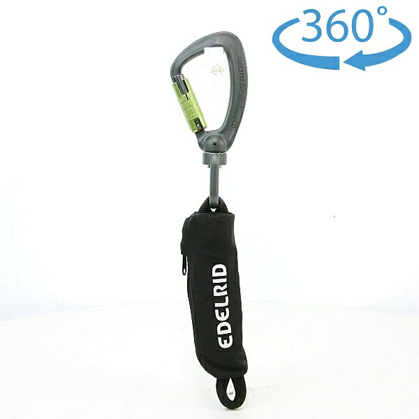 エーデルリッド（Edelrid）　ショックストップ　プロ　S　ツイスター　トリプル