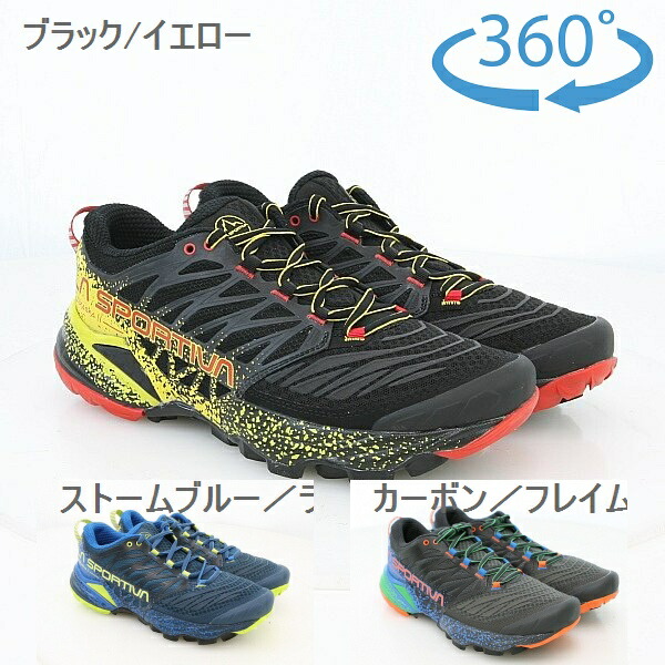【楽天市場】ラ スポルティバ （La Sportiva） AKASHA2 アカシャ2：アルパインローズ