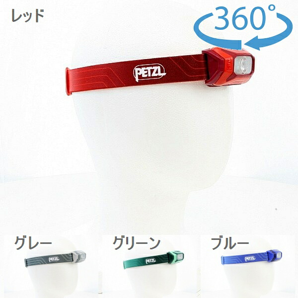 ペツル （Petzl） イコ コア 500ルーメン E104BA00 メーカー説明書付き