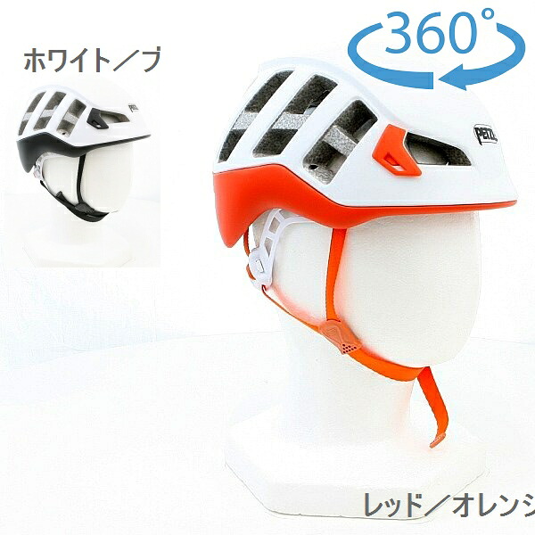 ペツル（Petzl）　メテオ　A071CA・A071AA