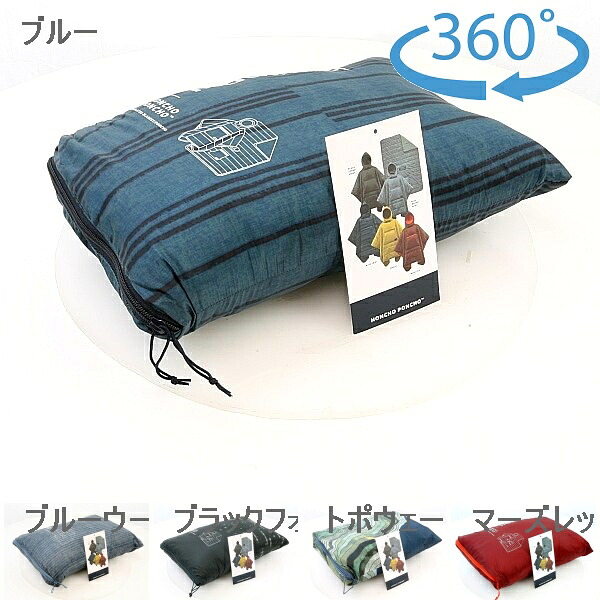 サーマレスト （Thermarest） ホンチョポンチョ