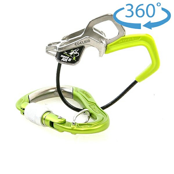 エーデルリッド （Edelrid）  メガジュル ビレーキット2