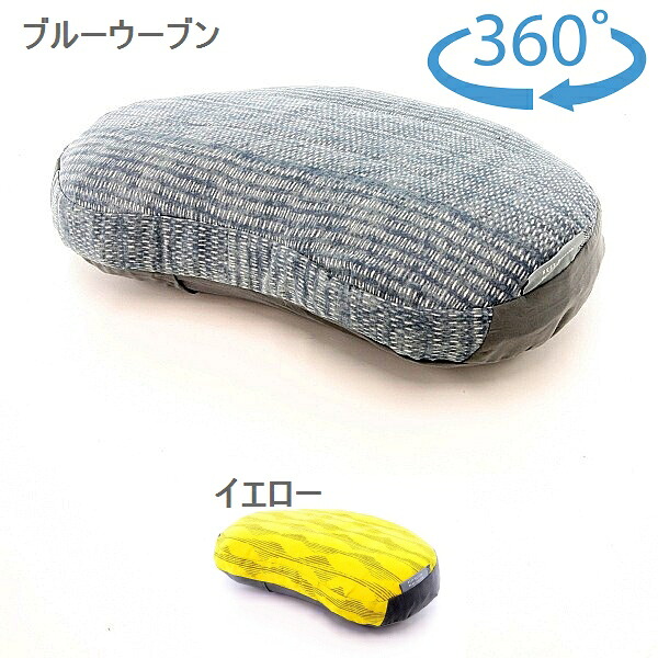 サーマレスト(THERMAREST) エアヘッドピロー｜アルパインローズ