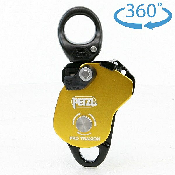 ペツル （Petzl） プロトラクション P055AA00