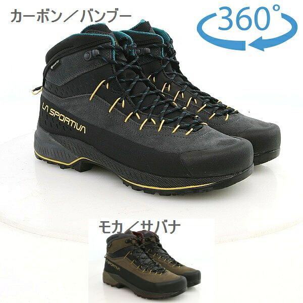 ラ スポルティバ （La Sportiva） TX4 EVO MID GTX ZFAS047