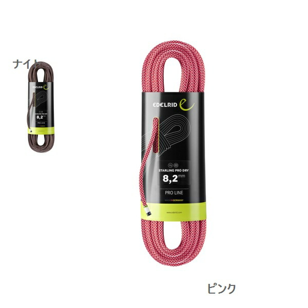 楽天市場】エーデルリッド （Edelrid） スイフト プロテクト